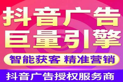 短视频信息流内容创作与推广策略