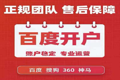 百度信息流广告在旅游行业中的成功案例
